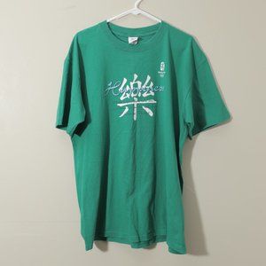 Beijing 2008 Olympics Happiness Tee (XL)